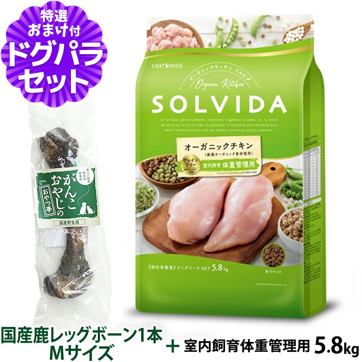 いつものごはんに塗り付けるを！猫お父ちゃんの情の籠もったボンネット、トッピング食のご引き合わせる。