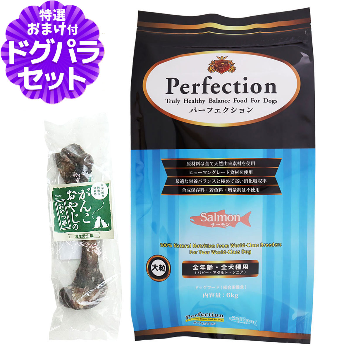 いつものごはんに塗り付けるを！猫お父ちゃんの情の籠もったボンネット、トッピング食のご引き合わせる。 ドッグフード-ペット・ペットグッズ-ドッグフード・サプリメント