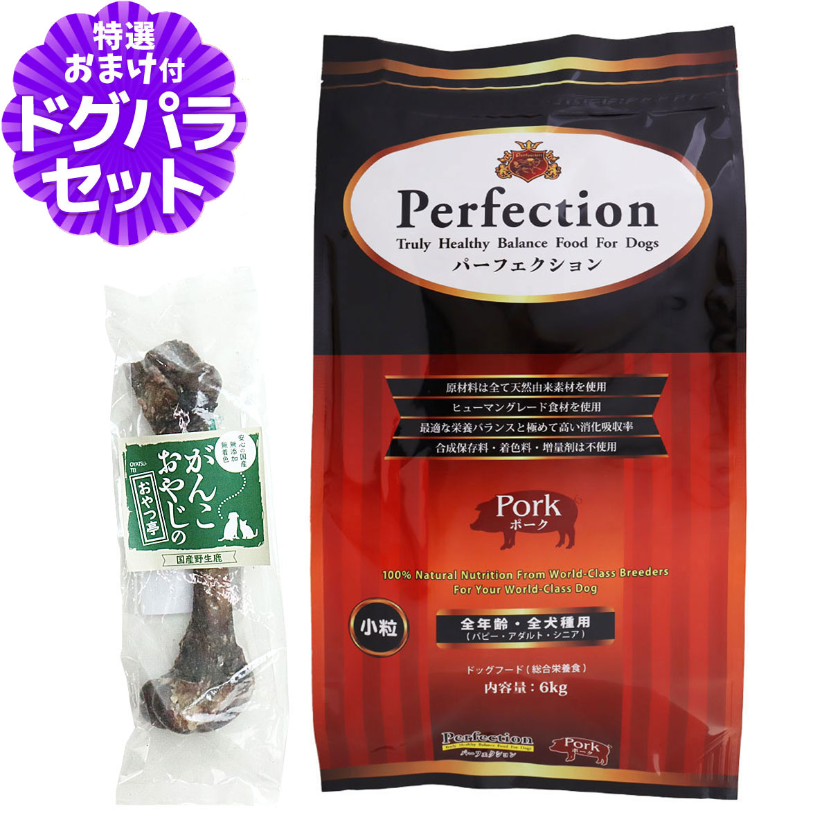 いつものごはんに塗り付けるを！猫お父ちゃんの情の籠もったボンネット、トッピング食のご引き合わせる。 ドッグフード-犬用品-ペット・ペットグッズ