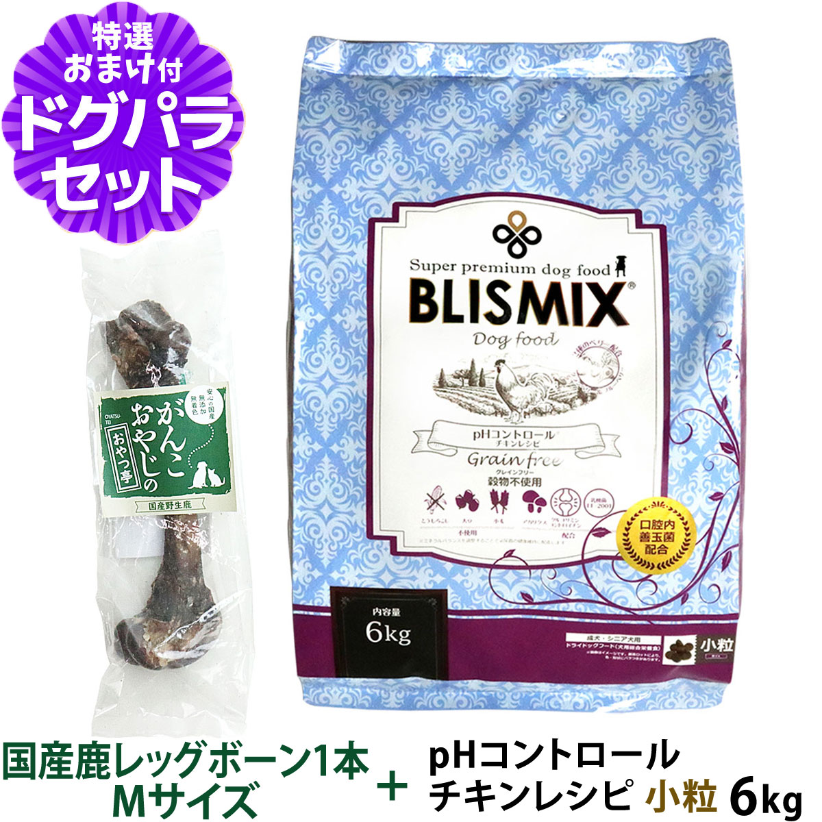 いつものごはんに塗り付けるを！猫お父ちゃんの情の籠もったボンネット、トッピング食のご引き合わせる。