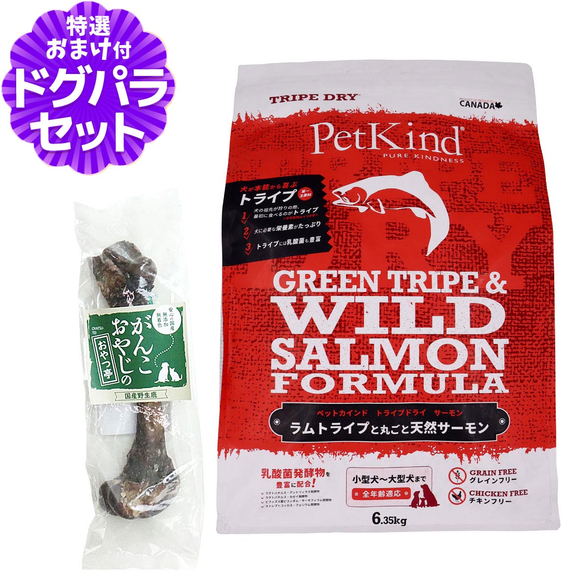 いつものごはんに塗り付けるを！猫お父ちゃんの情の籠もったボンネット、トッピング食のご引き合わせる。 ドッグフード・サプリメント-ペット・ペットグッズ