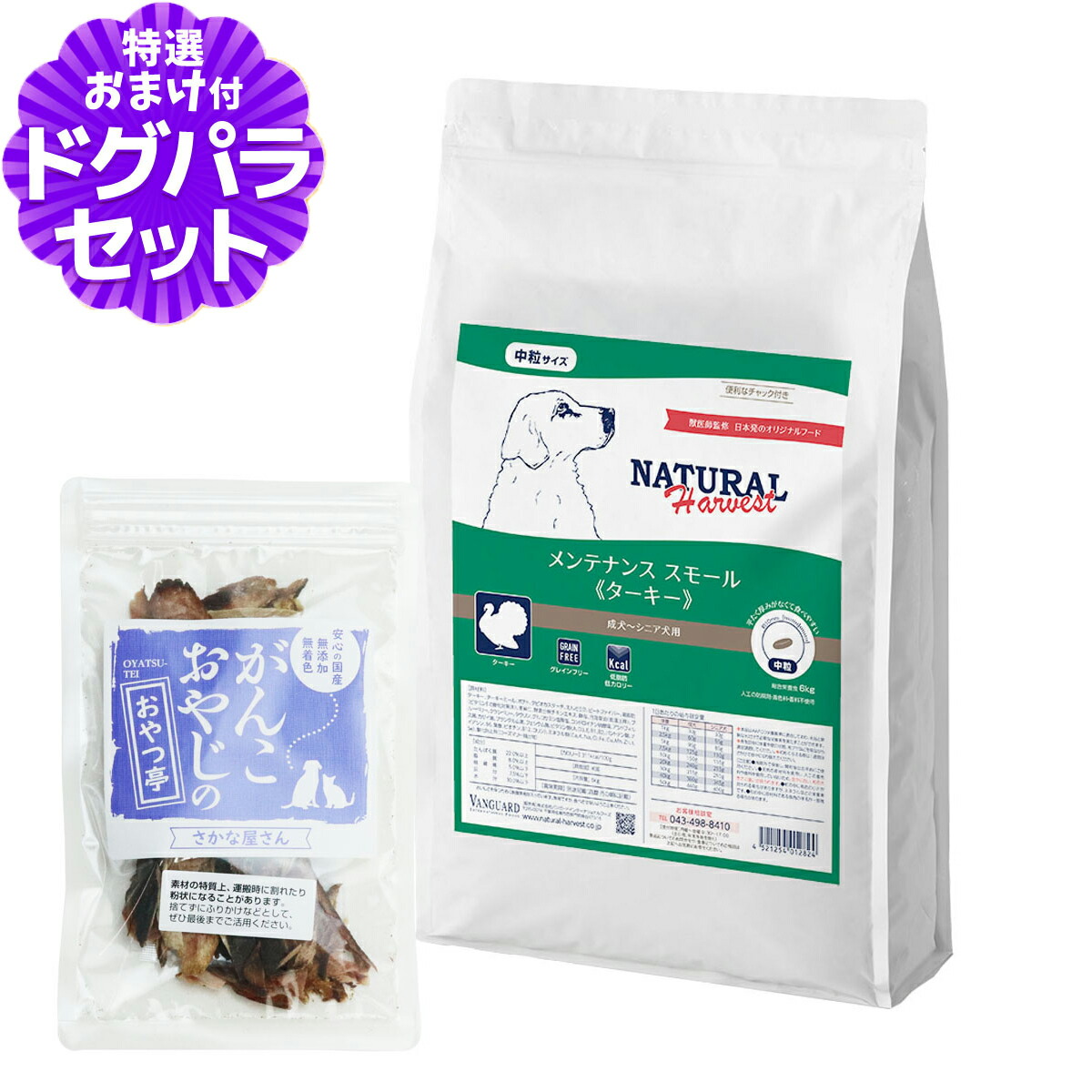 いつものごはんに塗り付けるを！猫お父ちゃんの情の籠もったボンネット、トッピング食のご引き合わせる。