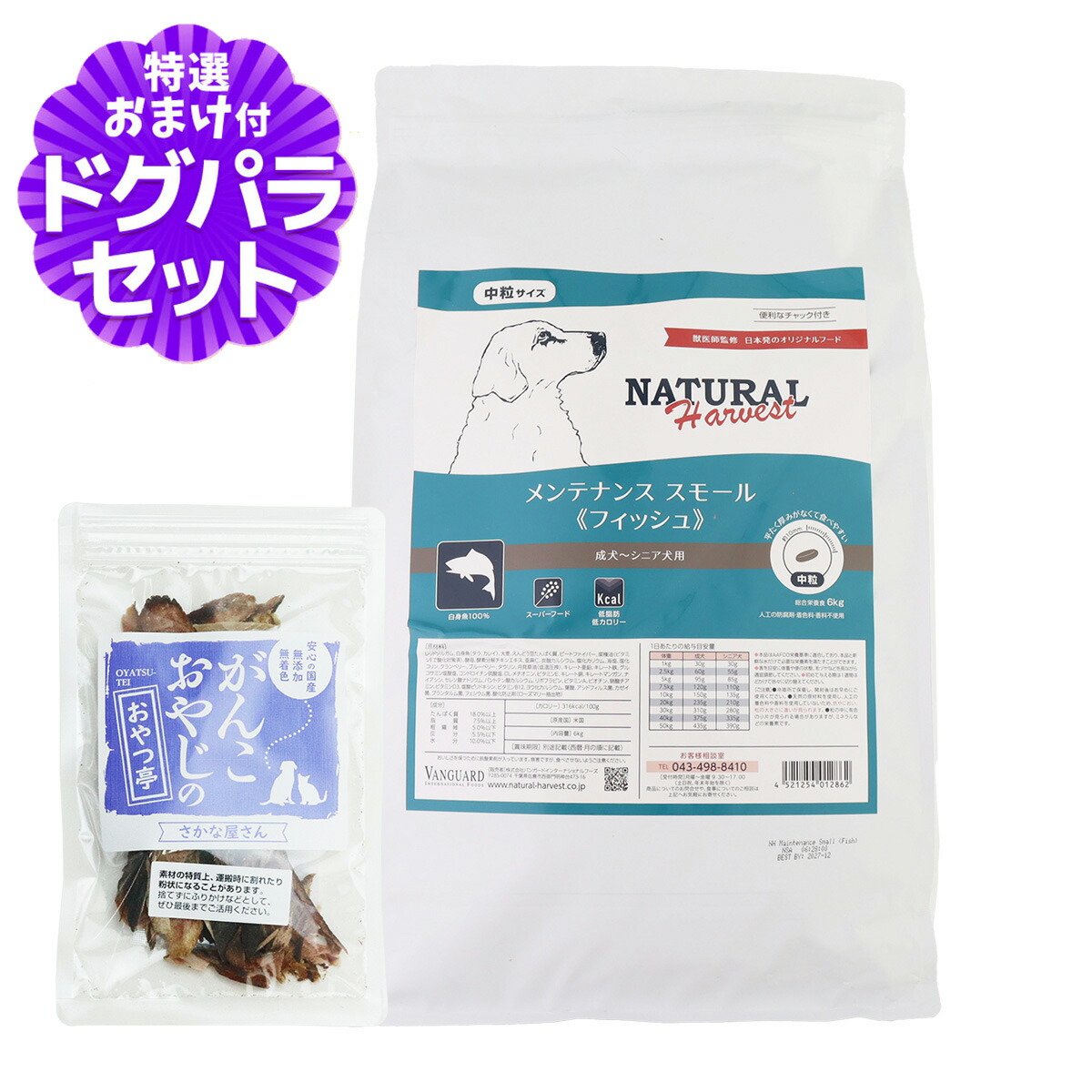 いつものごはんに塗り付けるを！猫お父ちゃんの情の籠もったボンネット、トッピング食のご引き合わせる。