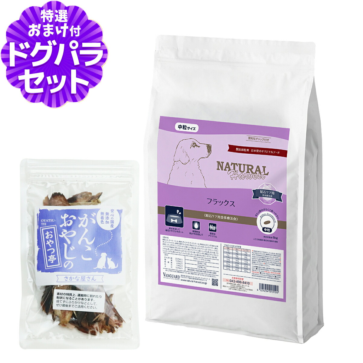 いつものごはんに塗り付けるを！猫お父ちゃんの情の籠もったボンネット、トッピング食のご引き合わせる。