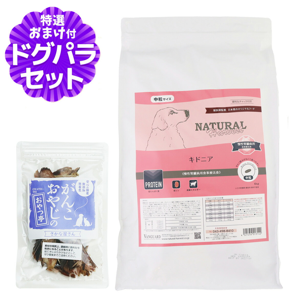 いつものごはんに塗り付けるを！猫お父ちゃんの情の籠もったボンネット、トッピング食のご引き合わせる。