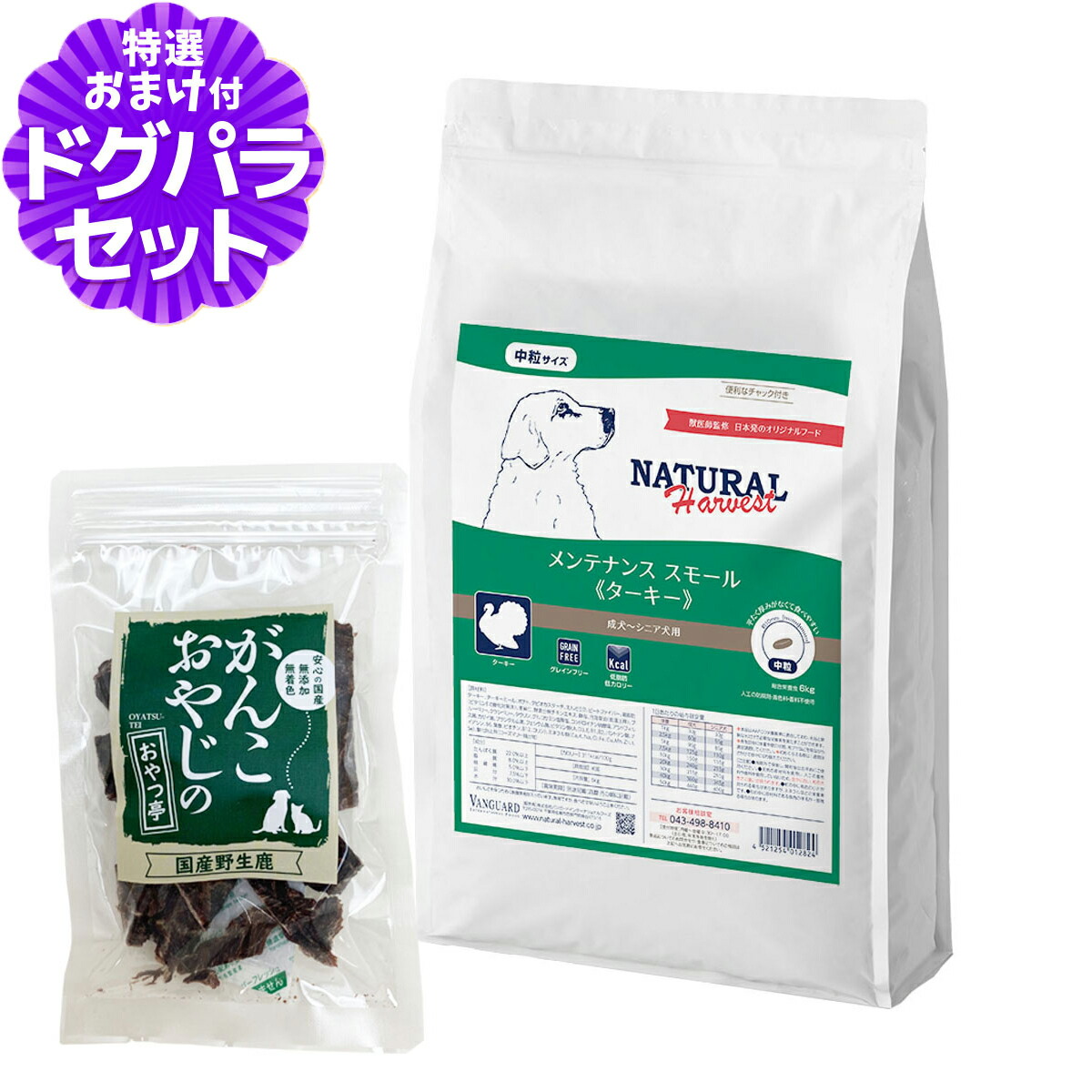 いつものごはんに塗り付けるを！猫お父ちゃんの情の籠もったボンネット、トッピング食のご引き合わせる。
