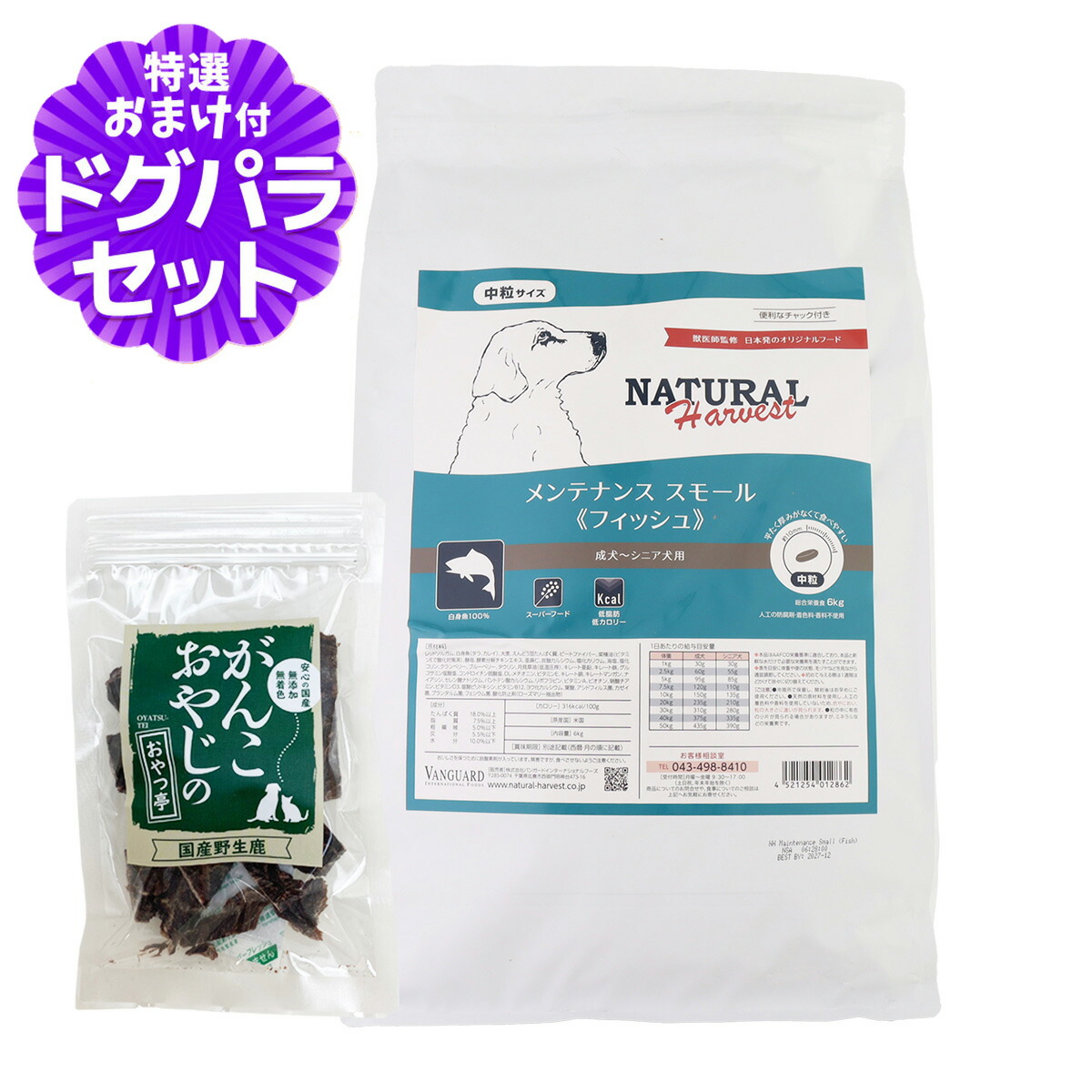 いつものごはんに塗り付けるを！猫お父ちゃんの情の籠もったボンネット、トッピング食のご引き合わせる。