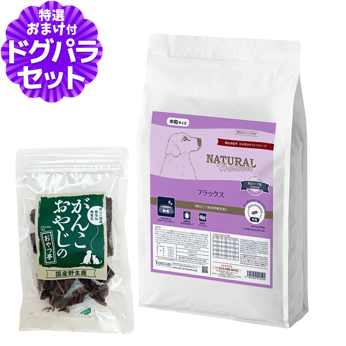いつものごはんに塗り付けるを！猫お父ちゃんの情の籠もったボンネット、トッピング食のご引き合わせる。