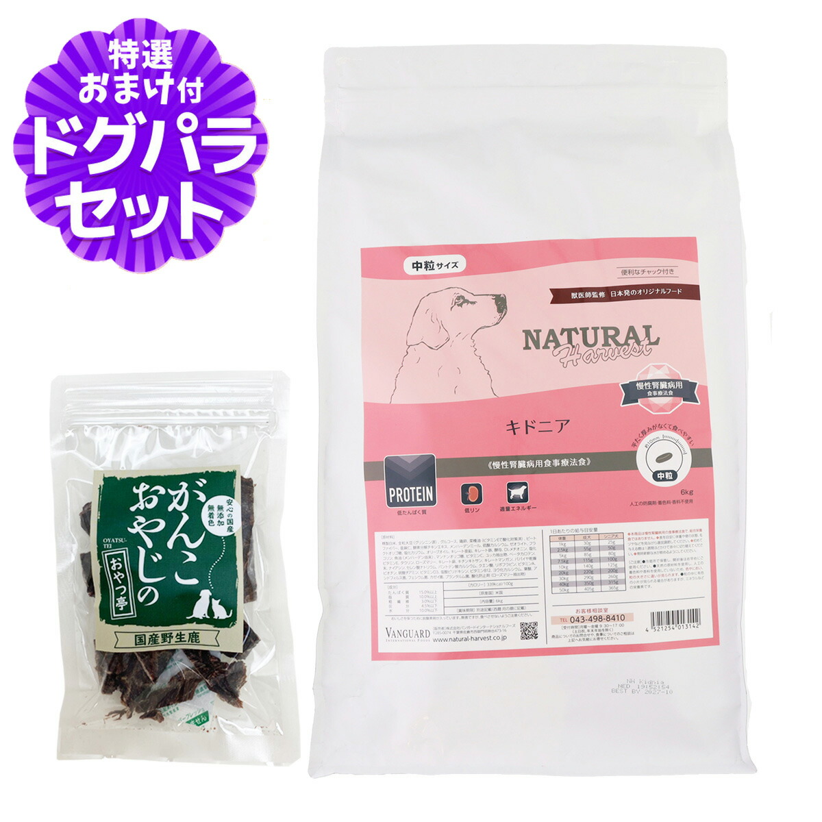 いつものごはんに塗り付けるを！猫お父ちゃんの情の籠もったボンネット、トッピング食のご引き合わせる。