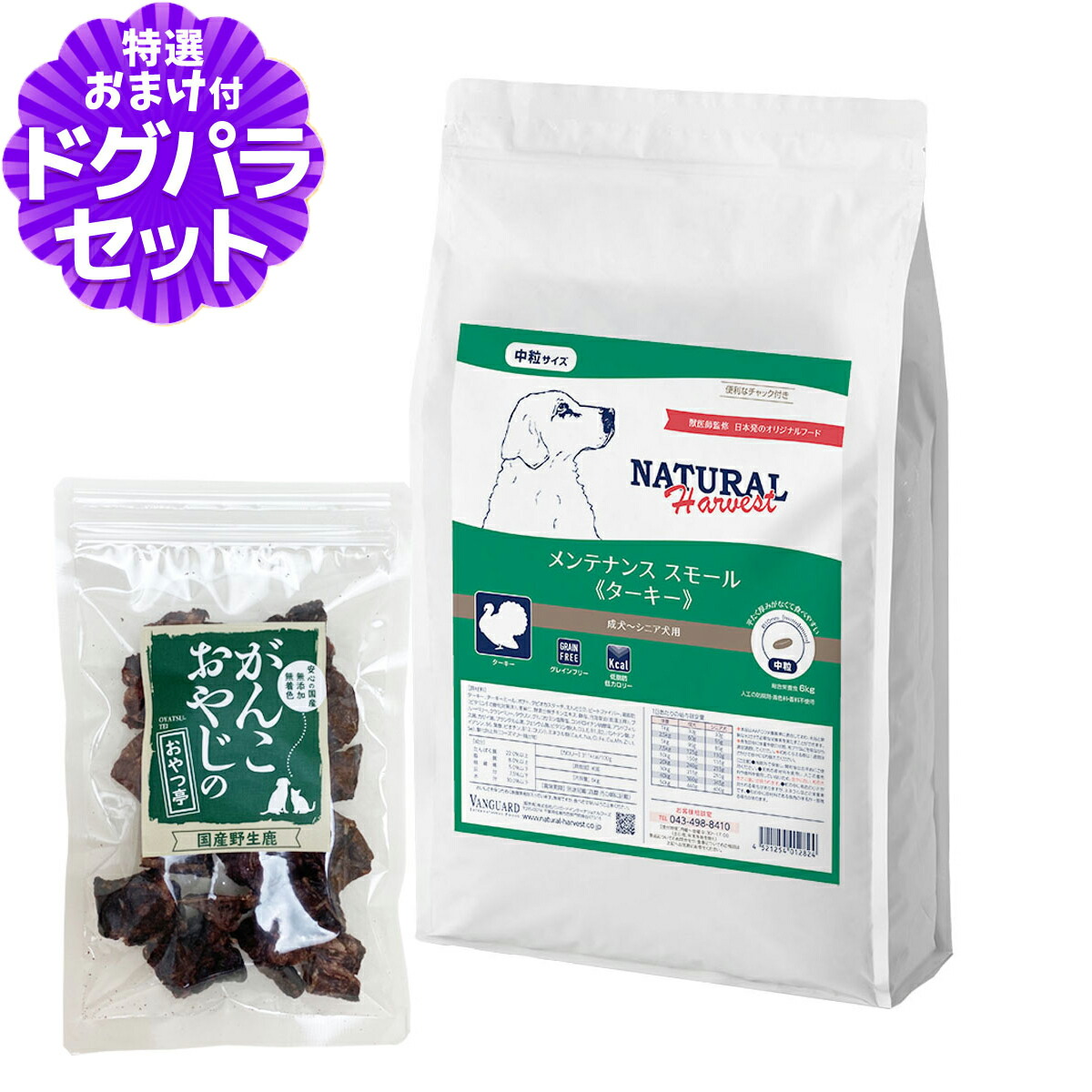 いつものごはんに塗り付けるを！猫お父ちゃんの情の籠もったボンネット、トッピング食のご引き合わせる。