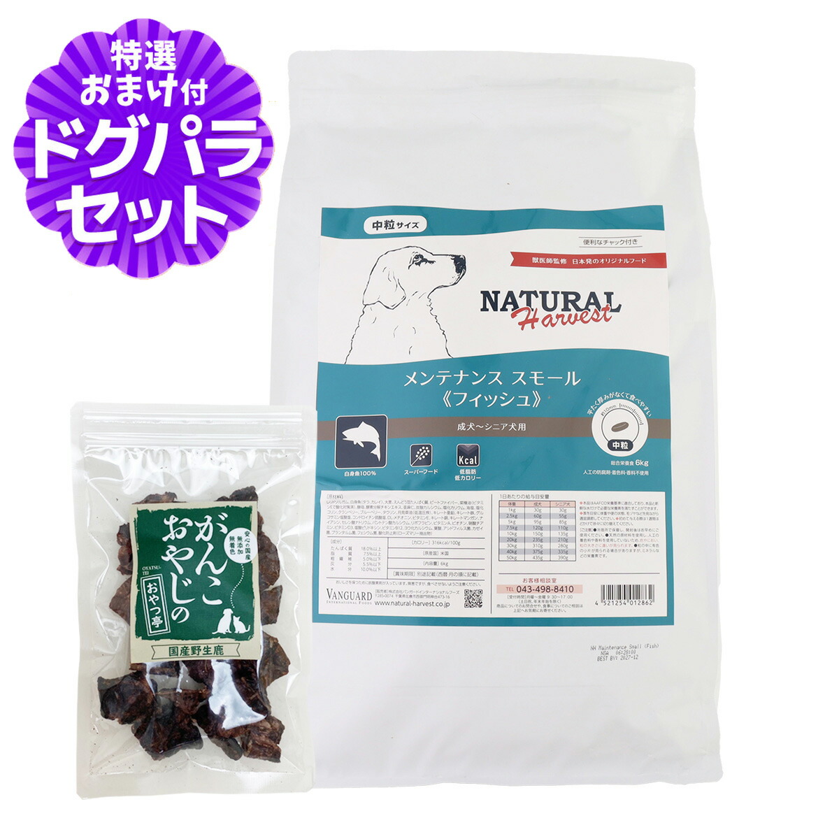 いつものごはんに塗り付けるを！猫お父ちゃんの情の籠もったボンネット、トッピング食のご引き合わせる。