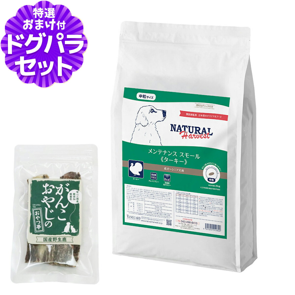 いつものごはんに塗り付けるを！猫お父ちゃんの情の籠もったボンネット、トッピング食のご引き合わせる。