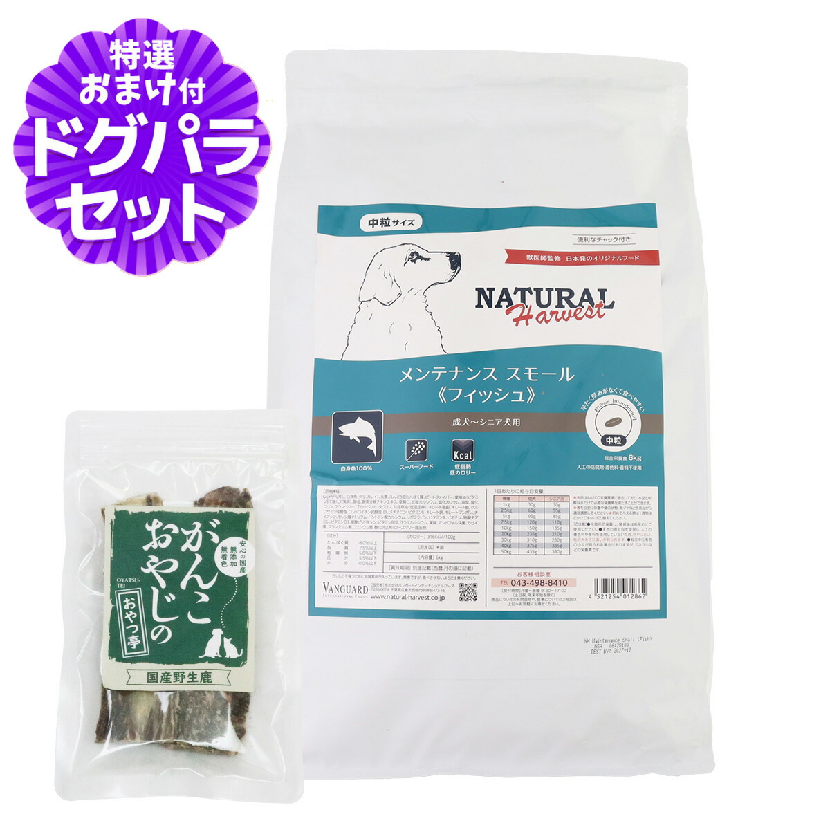 いつものごはんに塗り付けるを！猫お父ちゃんの情の籠もったボンネット、トッピング食のご引き合わせる。