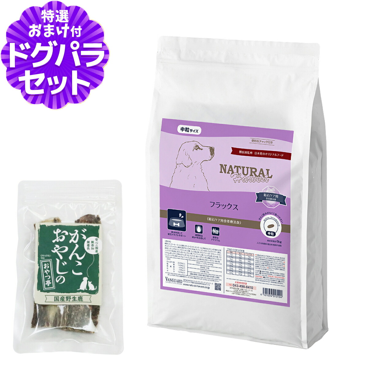 いつものごはんに塗り付けるを！猫お父ちゃんの情の籠もったボンネット、トッピング食のご引き合わせる。