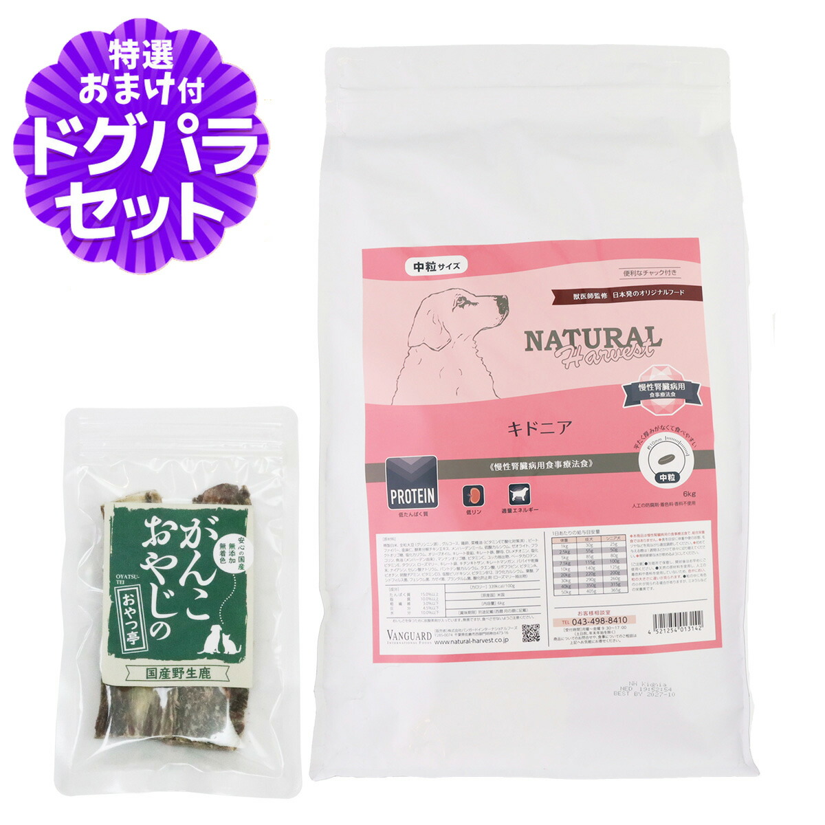 いつものごはんに塗り付けるを！猫お父ちゃんの情の籠もったボンネット、トッピング食のご引き合わせる。