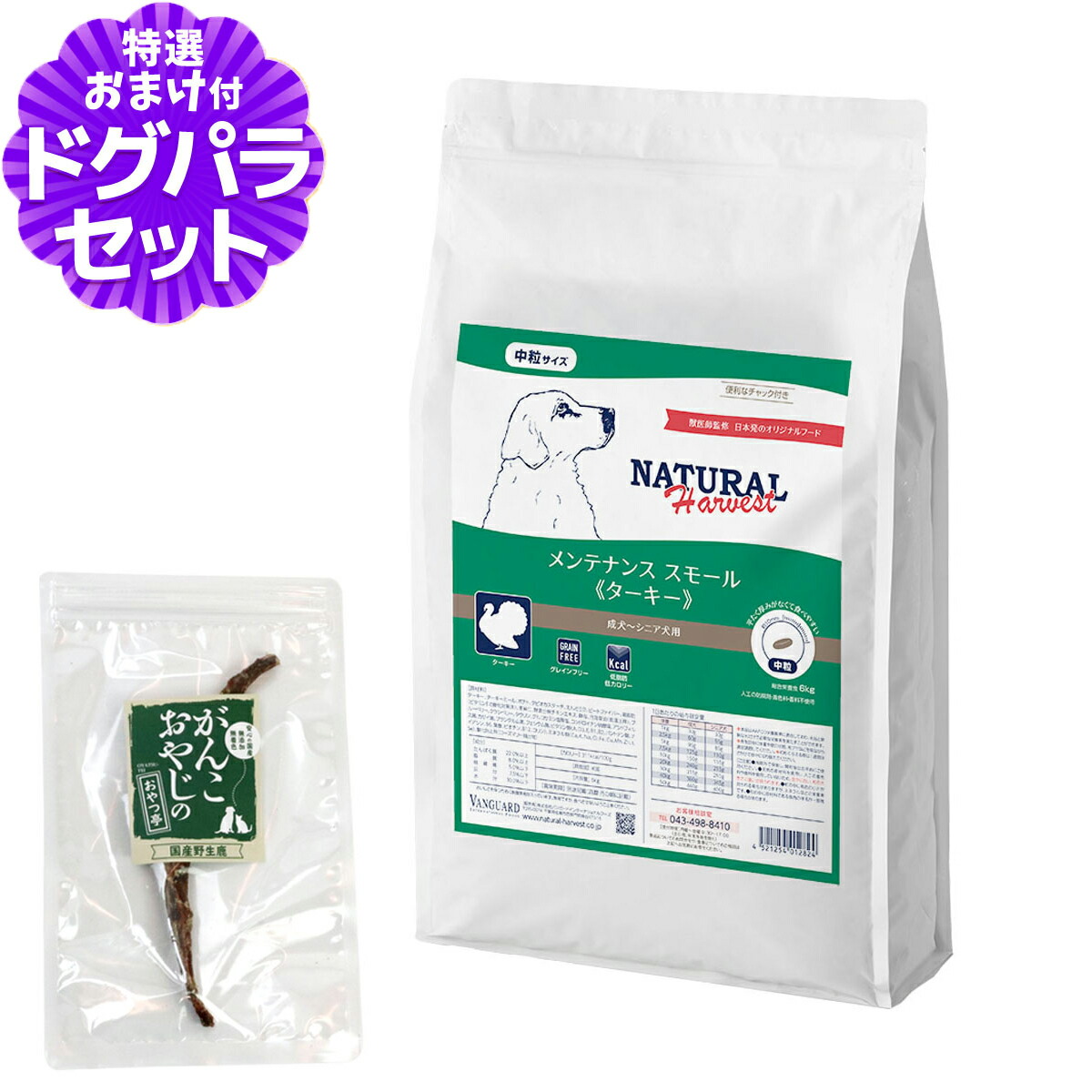 いつものごはんに塗り付けるを！猫お父ちゃんの情の籠もったボンネット、トッピング食のご引き合わせる。