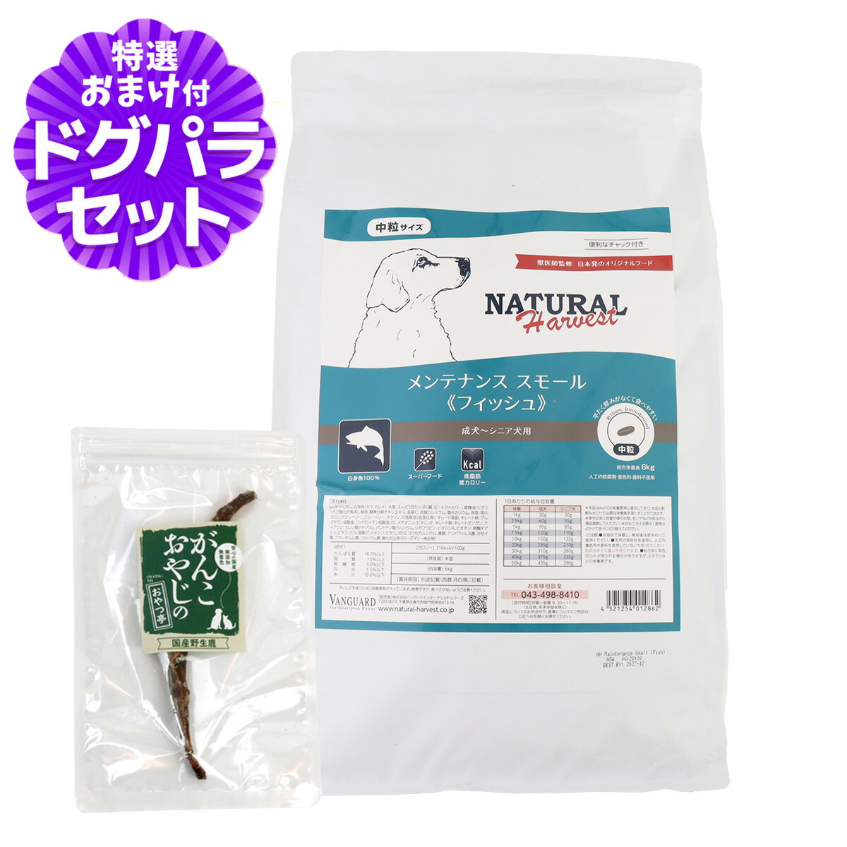 いつものごはんに塗り付けるを！猫お父ちゃんの情の籠もったボンネット、トッピング食のご引き合わせる。