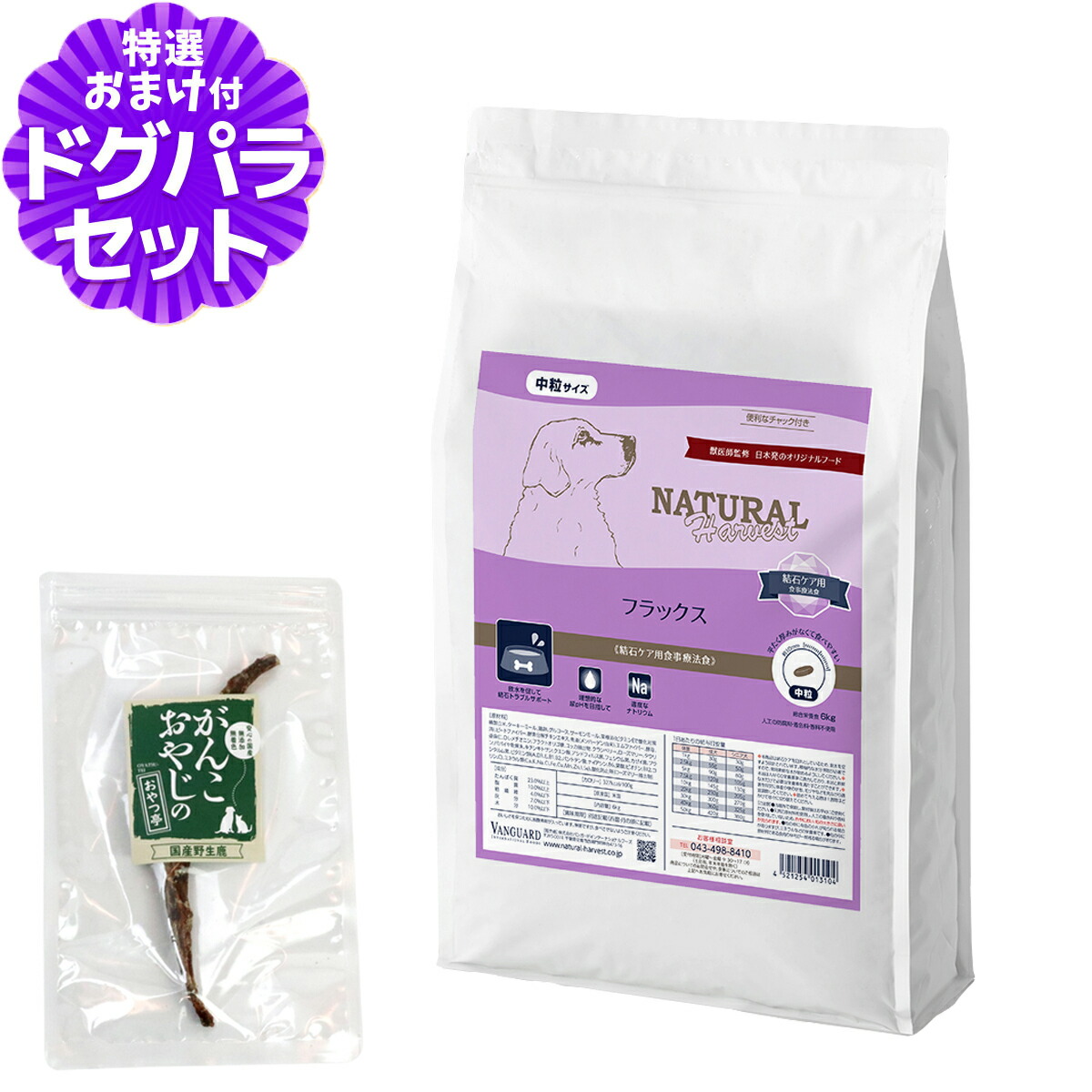 いつものごはんに塗り付けるを！猫お父ちゃんの情の籠もったボンネット、トッピング食のご引き合わせる。