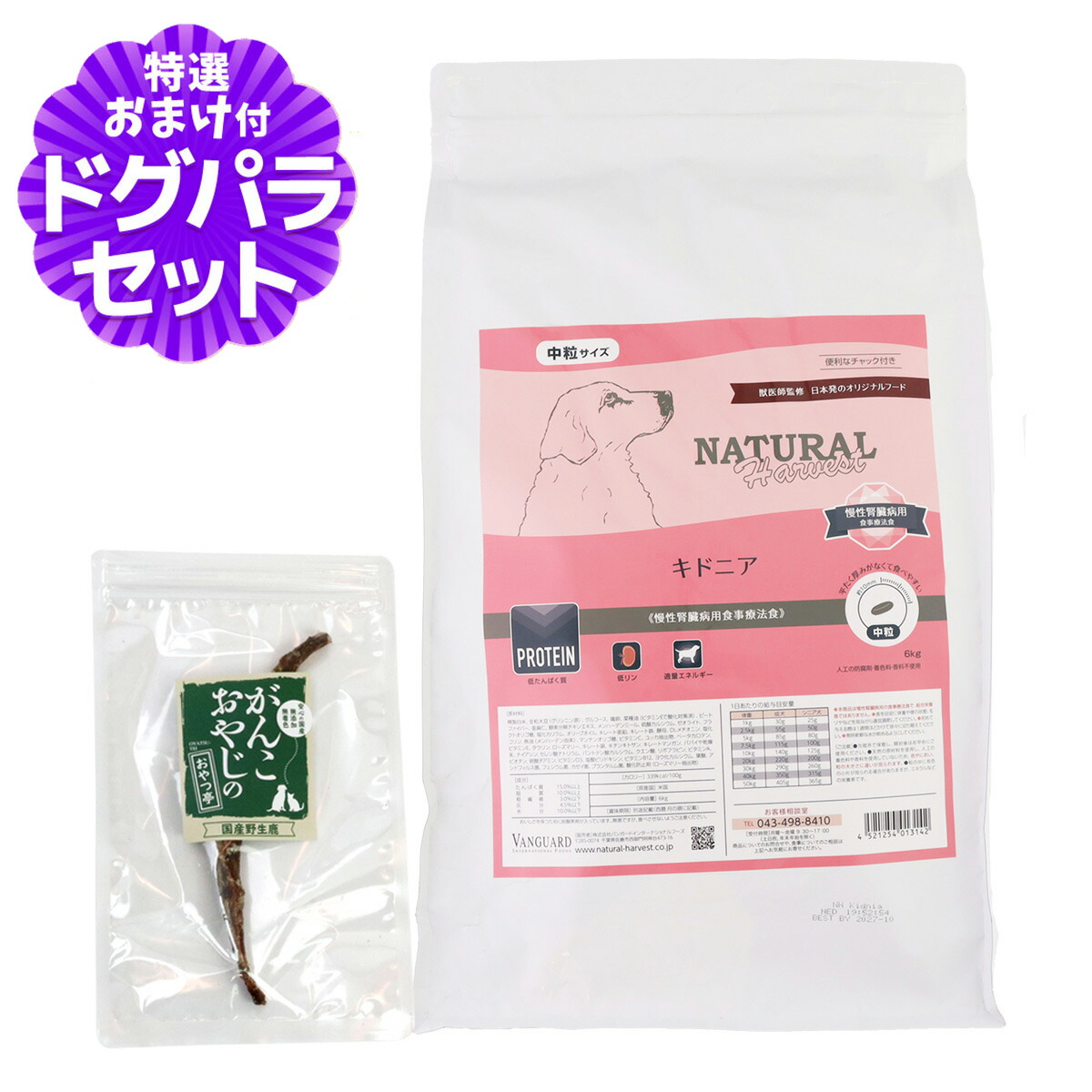 いつものごはんに塗り付けるを！猫お父ちゃんの情の籠もったボンネット、トッピング食のご引き合わせる。
