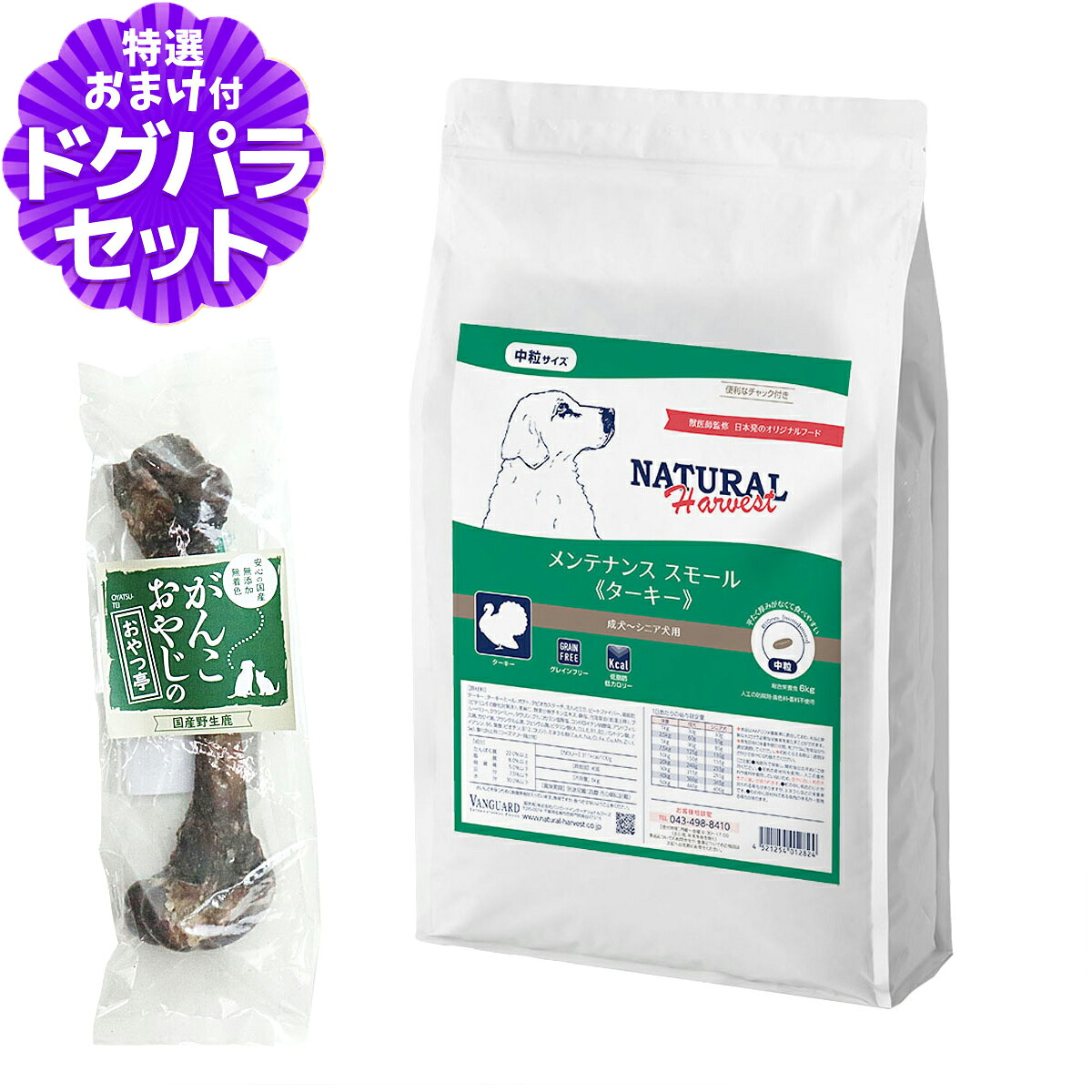 いつものごはんに塗り付けるを！猫お父ちゃんの情の籠もったボンネット、トッピング食のご引き合わせる。