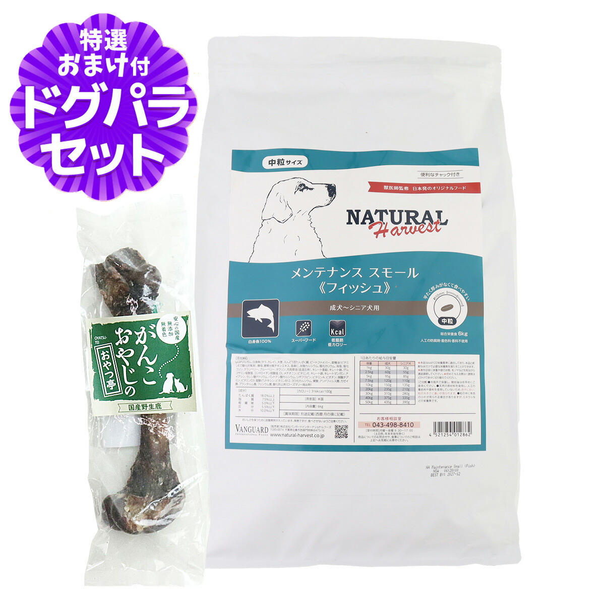 いつものごはんに塗り付けるを！猫お父ちゃんの情の籠もったボンネット、トッピング食のご引き合わせる。