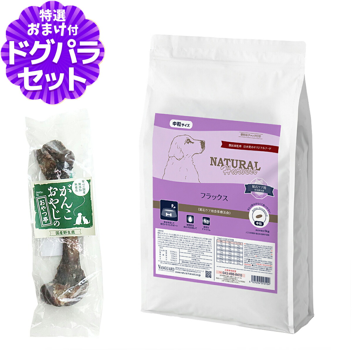 いつものごはんに塗り付けるを！猫お父ちゃんの情の籠もったボンネット、トッピング食のご引き合わせる。