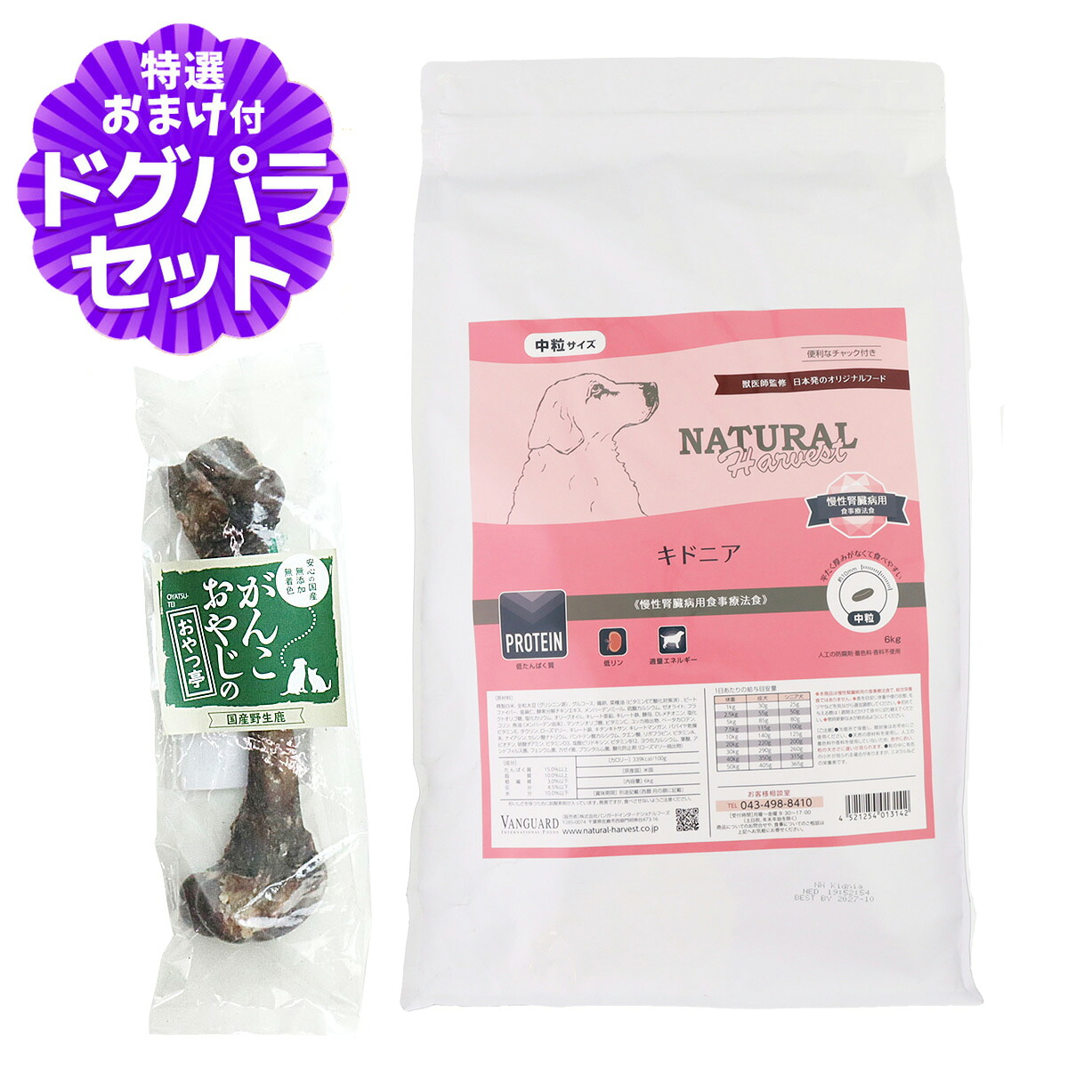 いつものごはんに塗り付けるを！猫お父ちゃんの情の籠もったボンネット、トッピング食のご引き合わせる。