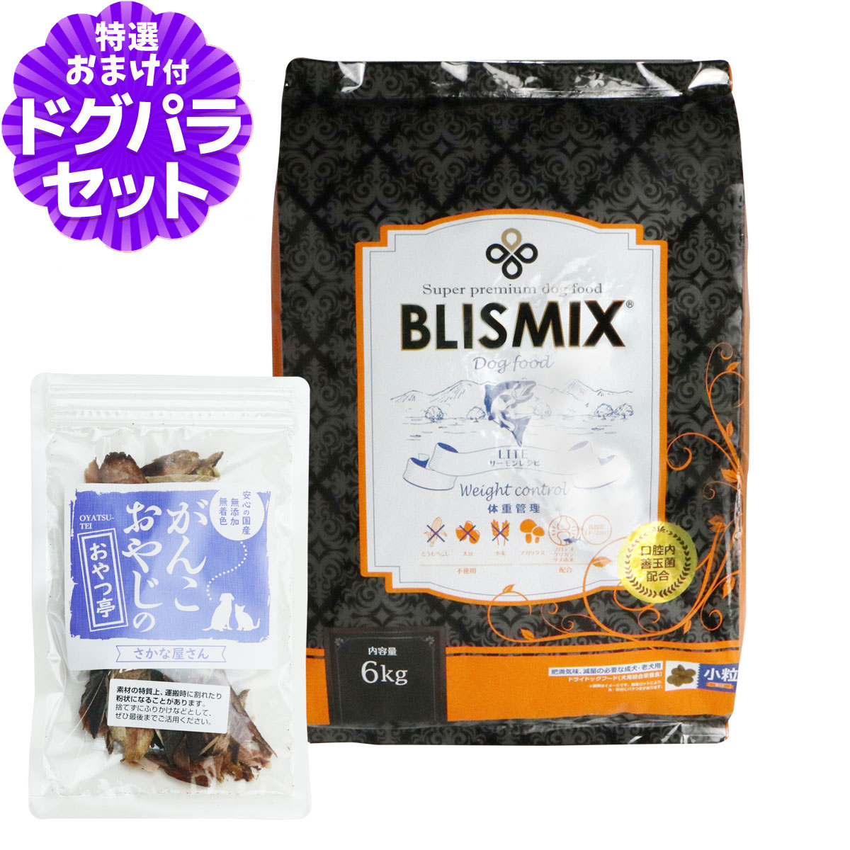いつものごはんに塗り付けるを！猫お父ちゃんの情の籠もったボンネット、トッピング食のご引き合わせる。