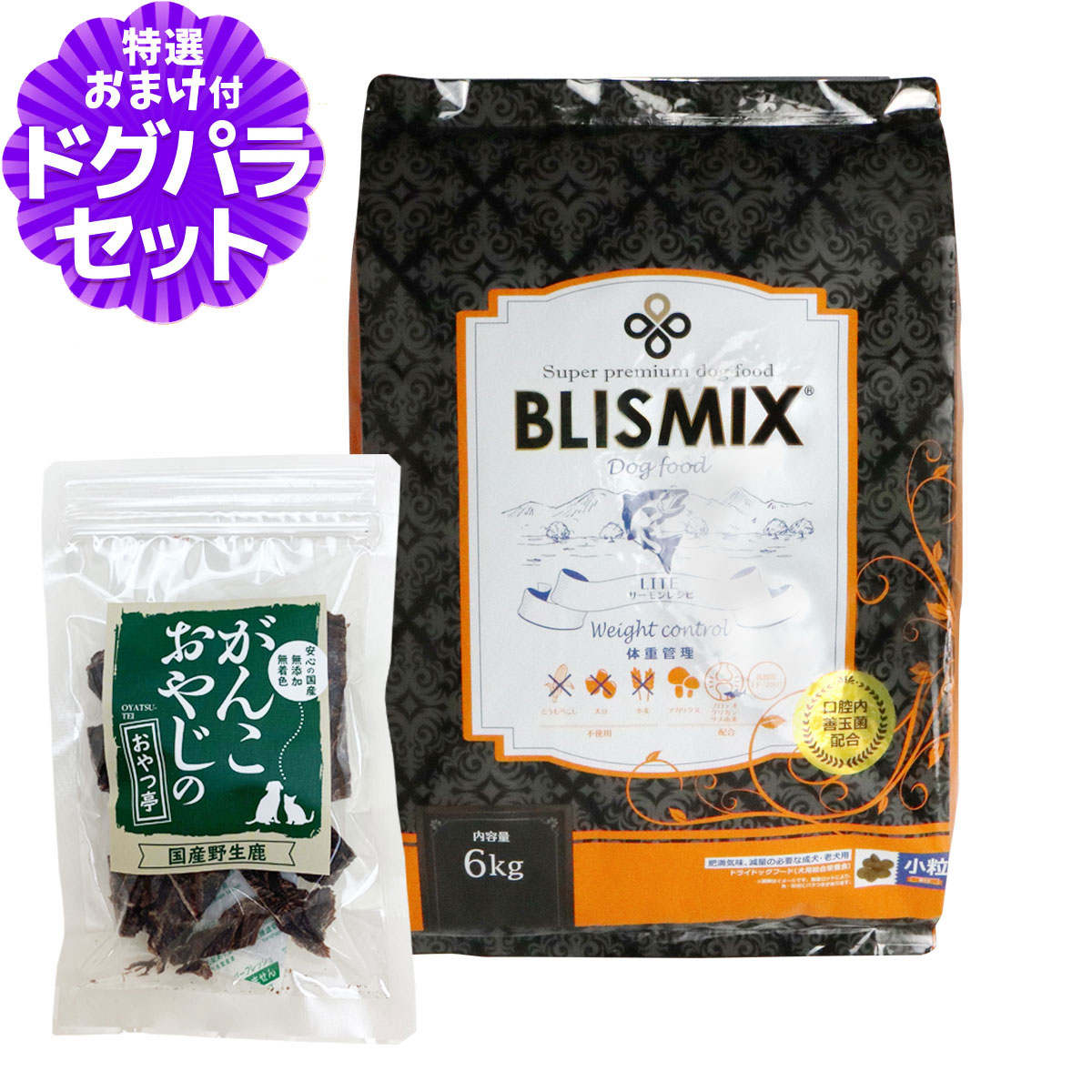 いつものごはんに塗り付けるを！猫お父ちゃんの情の籠もったボンネット、トッピング食のご引き合わせる。