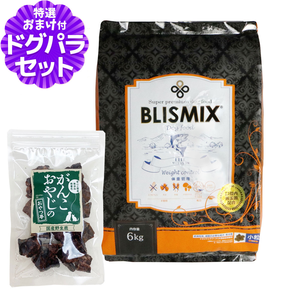 いつものごはんに塗り付けるを！猫お父ちゃんの情の籠もったボンネット、トッピング食のご引き合わせる。