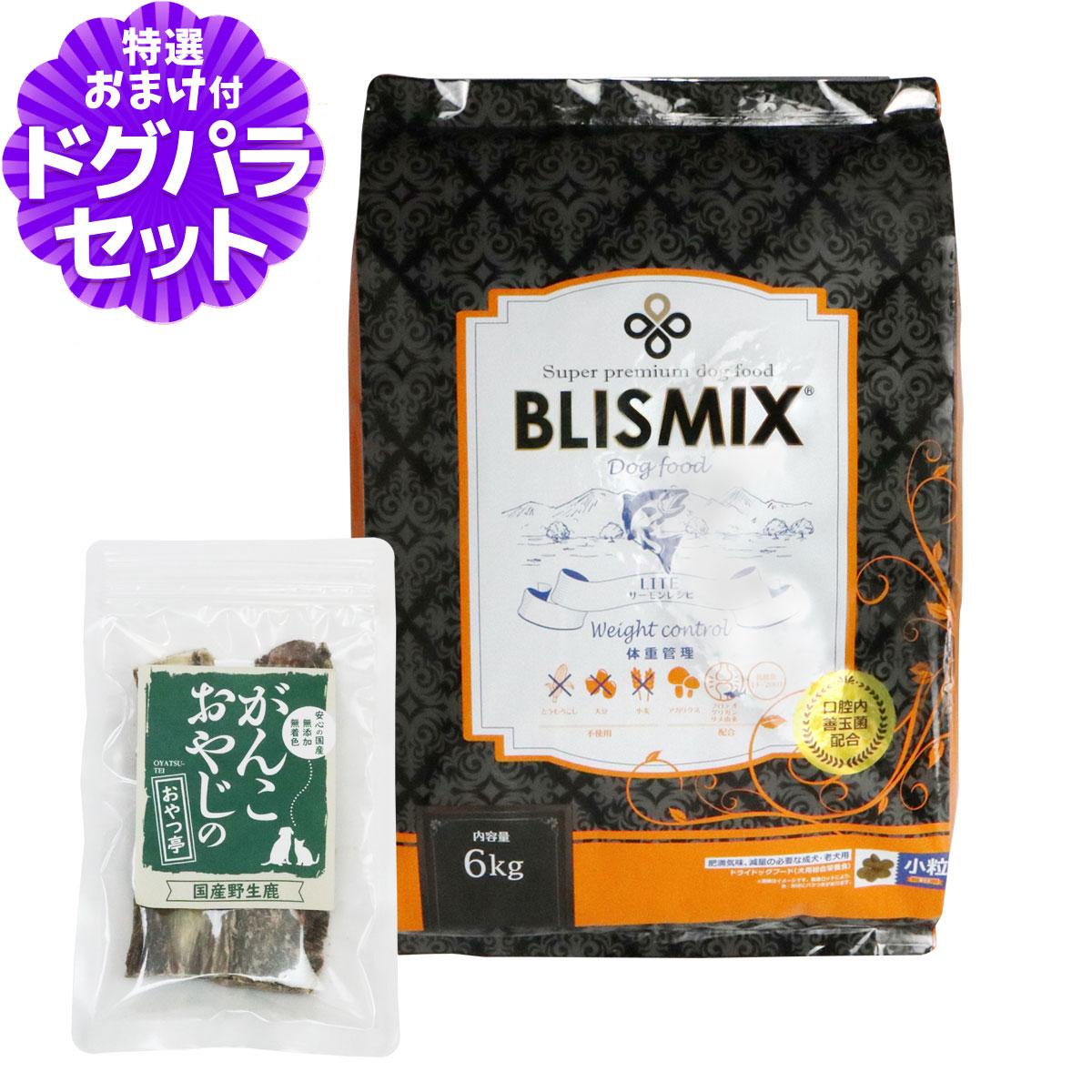 いつものごはんに塗り付けるを！猫お父ちゃんの情の籠もったボンネット、トッピング食のご引き合わせる。