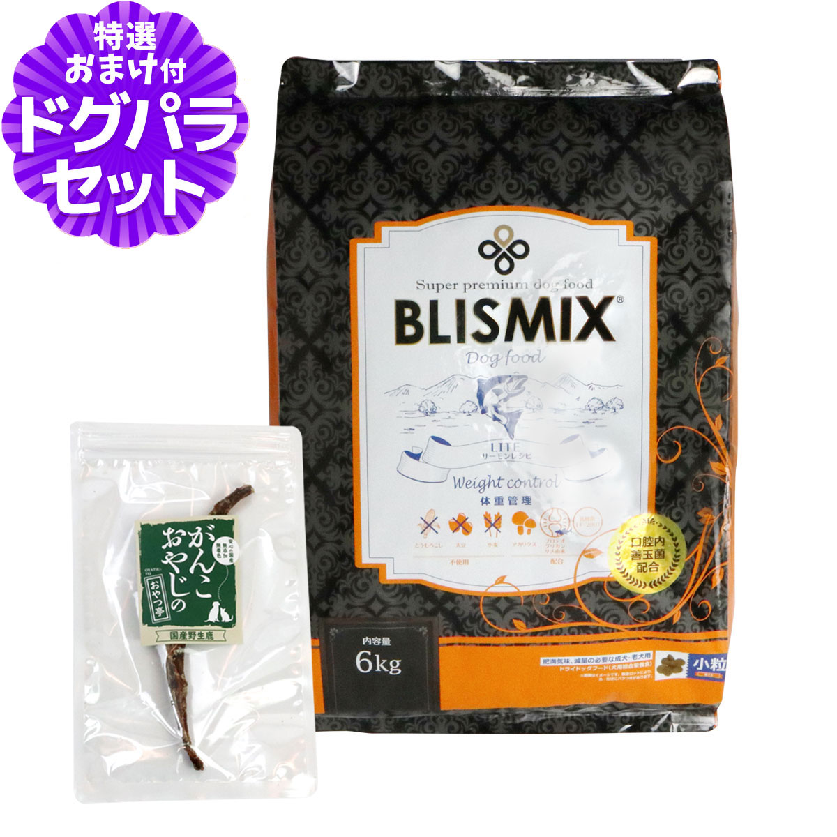 いつものごはんに塗り付けるを！猫お父ちゃんの情の籠もったボンネット、トッピング食のご引き合わせる。