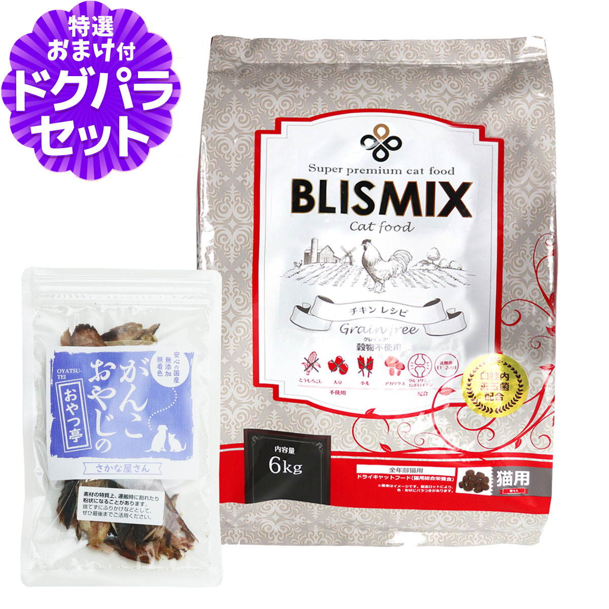 いつものごはんに塗り付けるを！猫お父ちゃんの情の籠もったボンネット、トッピング食のご引き合わせる。