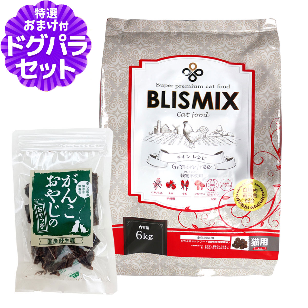いつものごはんに塗り付けるを！猫お父ちゃんの情の籠もったボンネット、トッピング食のご引き合わせる。