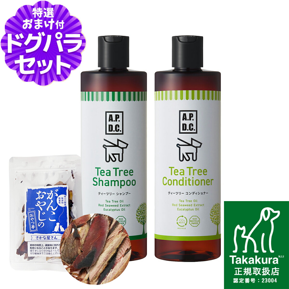 A.P.D.C. ティーツリー シャンプー＆ティーツリー コンディショナー セット 500ml×各1本+お試し国産お魚厚削り 15g apdc