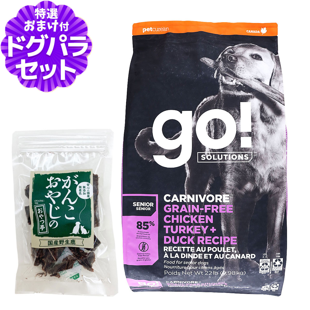 GO!ゴー カーニボア シニア チキン、ターキー＋ダック 9.98kg＋国産鹿肉ジャーキー20g 犬 ドッグ フード ドック グレインフリー 穀物不使用 高たんぱく 低脂肪 低炭水化物 オメガ脂肪酸 消化 お腹 乳酸菌 高齢犬 シニア 12,355円