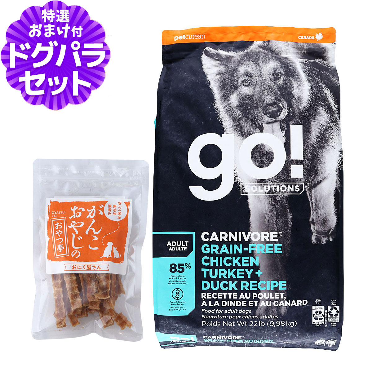 いつものごはんに塗り付けるを！猫お父ちゃんの情の籠もったボンネット、トッピング食のご引き合わせる。