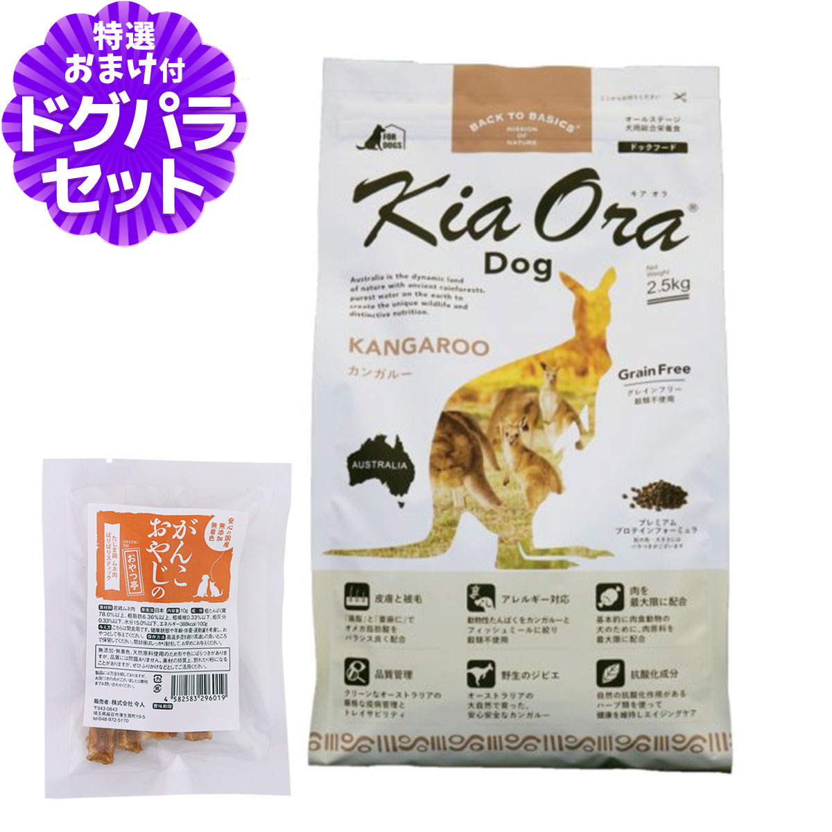 いつものごはんに塗り付けるを！猫父っつぁんの情の籠もったボンネット、トッピング食のご引き合わせる。 ペット・ペットグッズ-ドッグフード・サプリメント