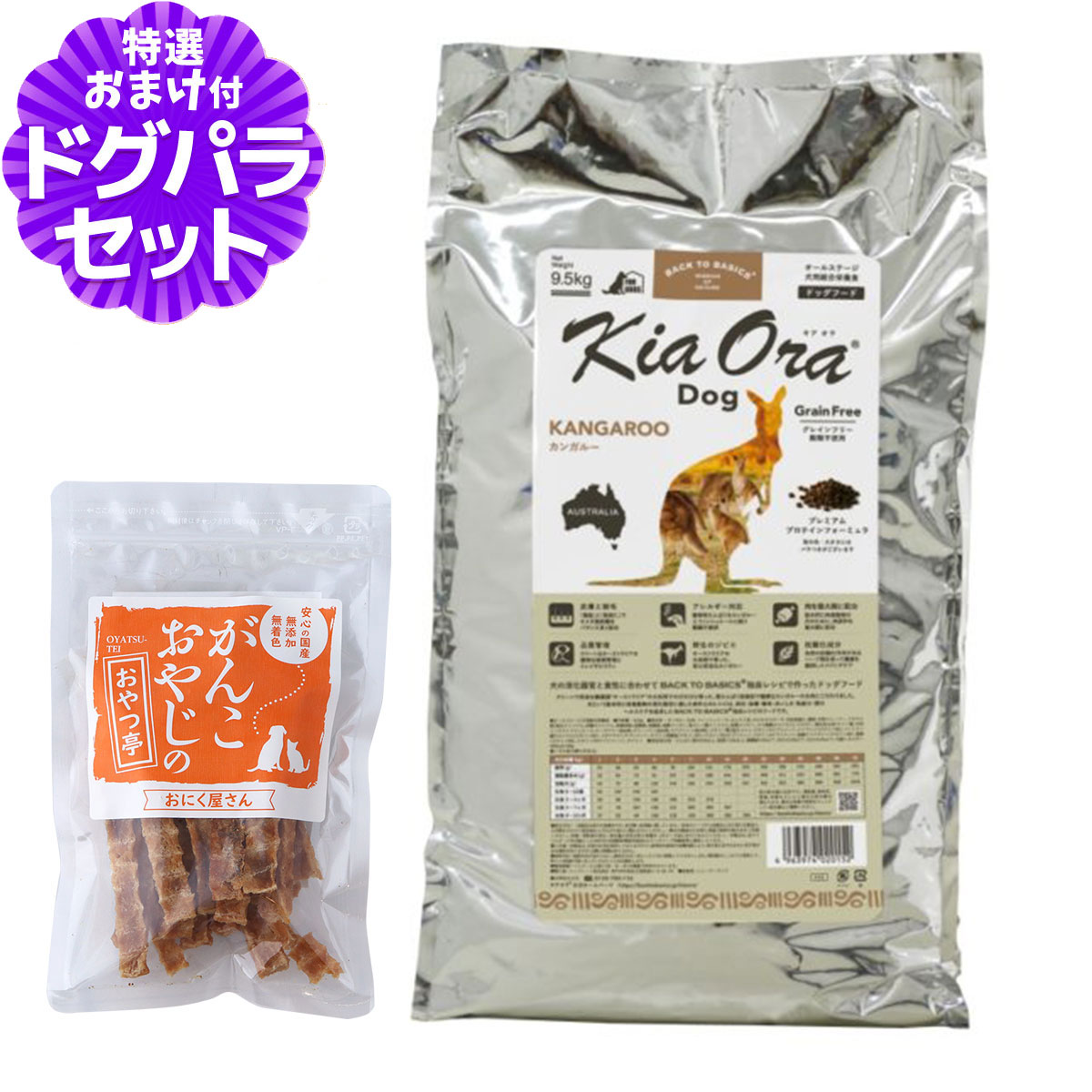 いつものごはんに塗り付けるを！猫お父ちゃんの情の籠もったボンネット、トッピング食のご引き合わせる。