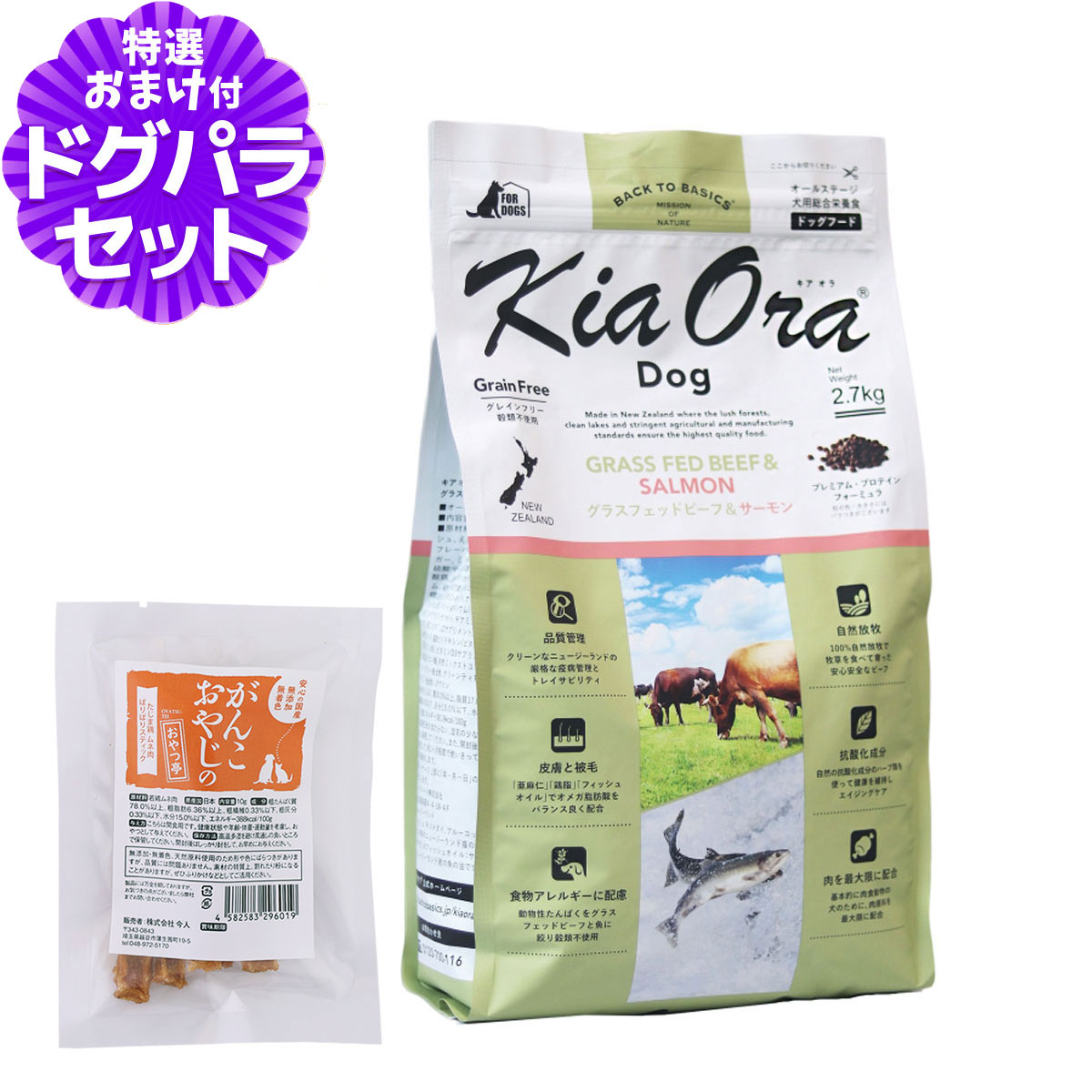 いつものごはんに塗り付けるを！猫お父ちゃんの情の籠もったボンネット、トッピング食のご引き合わせる。
