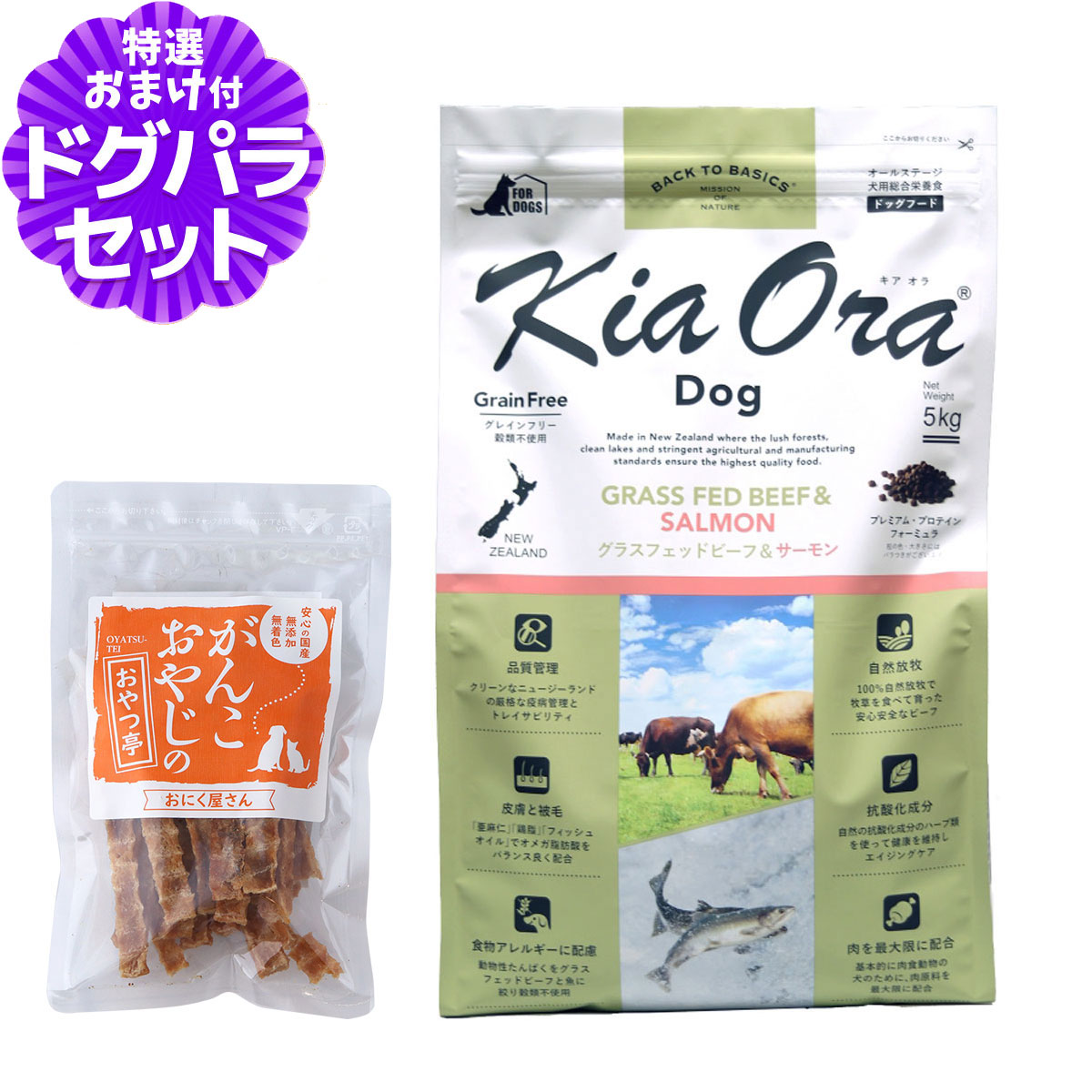 いつものごはんに塗り付けるを！猫お父ちゃんの情の籠もったボンネット、トッピング食のご引き合わせる。