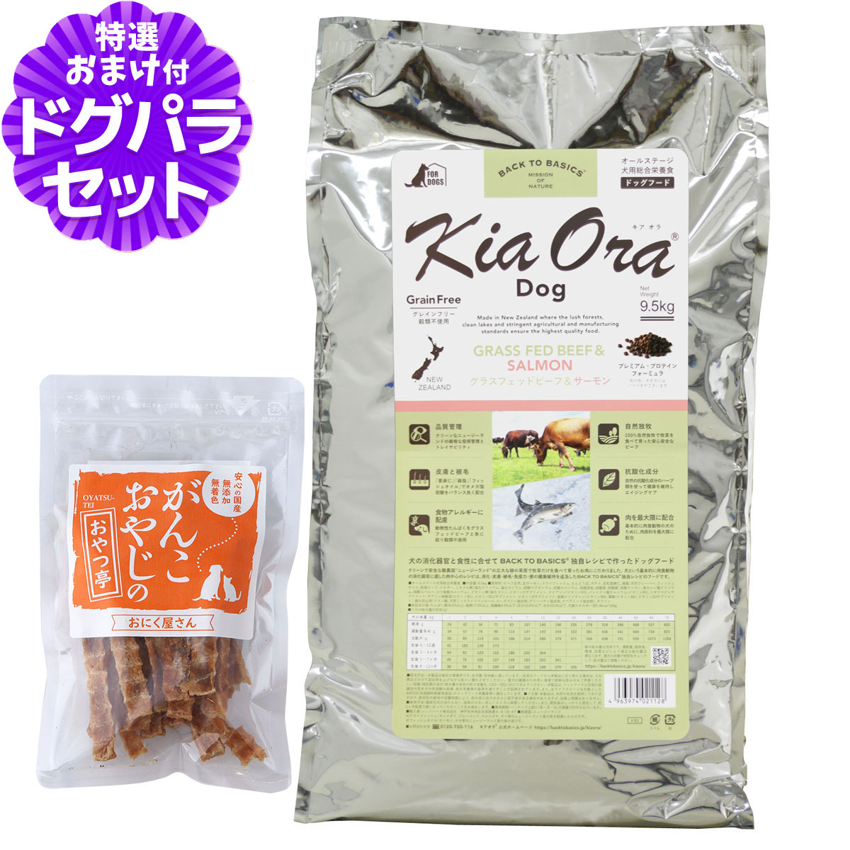 いつものごはんに塗り付けるを！猫お父ちゃんの情の籠もったボンネット、トッピング食のご引き合わせる。