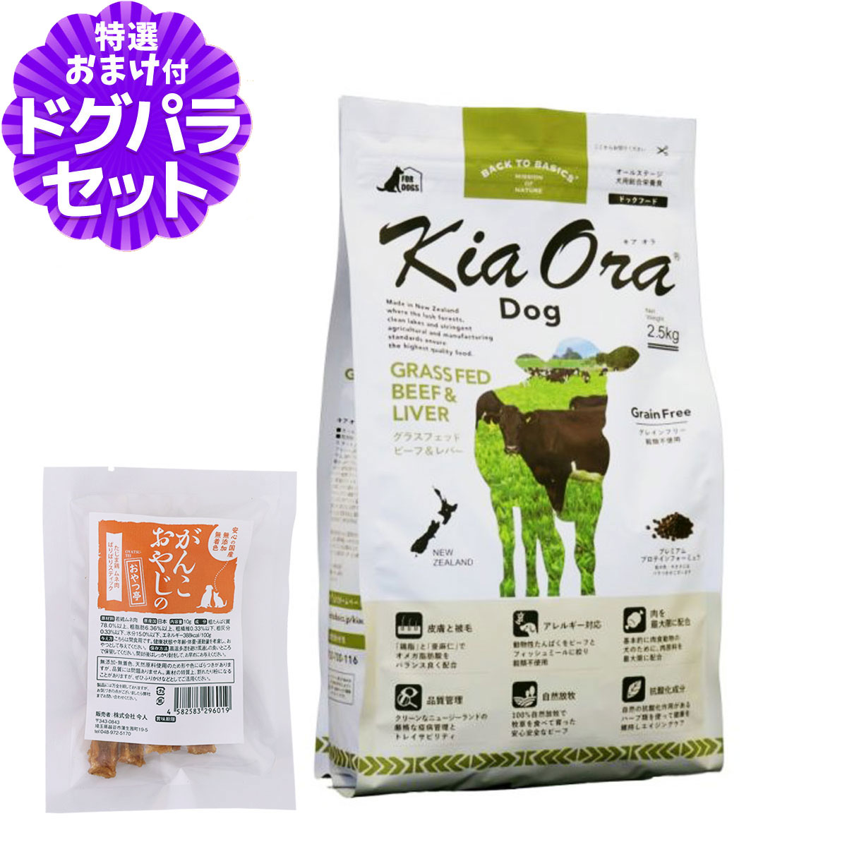 いつものごはんに塗り付けるを！猫お父ちゃんの情の籠もったボンネット、トッピング食のご引き合わせる。