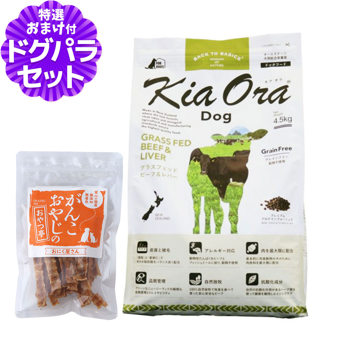 いつものごはんに塗り付けるを！猫お父ちゃんの情の籠もったボンネット、トッピング食のご引き合わせる。