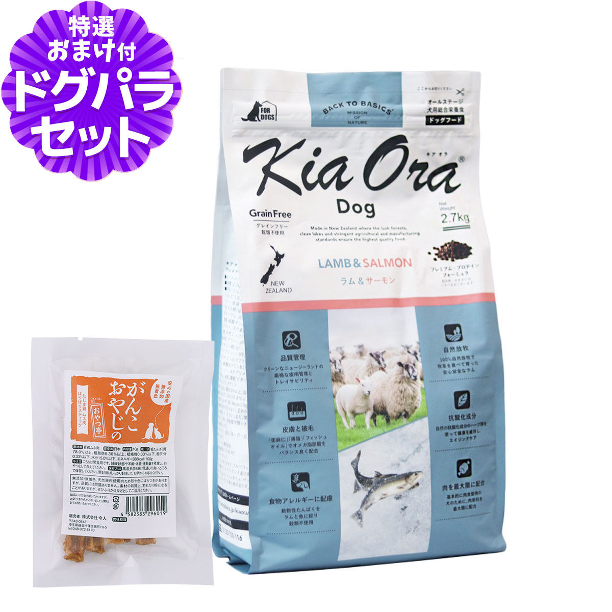 いつものごはんに塗り付けるを！猫お父ちゃんの情の籠もったボンネット、トッピング食のご引き合わせる。