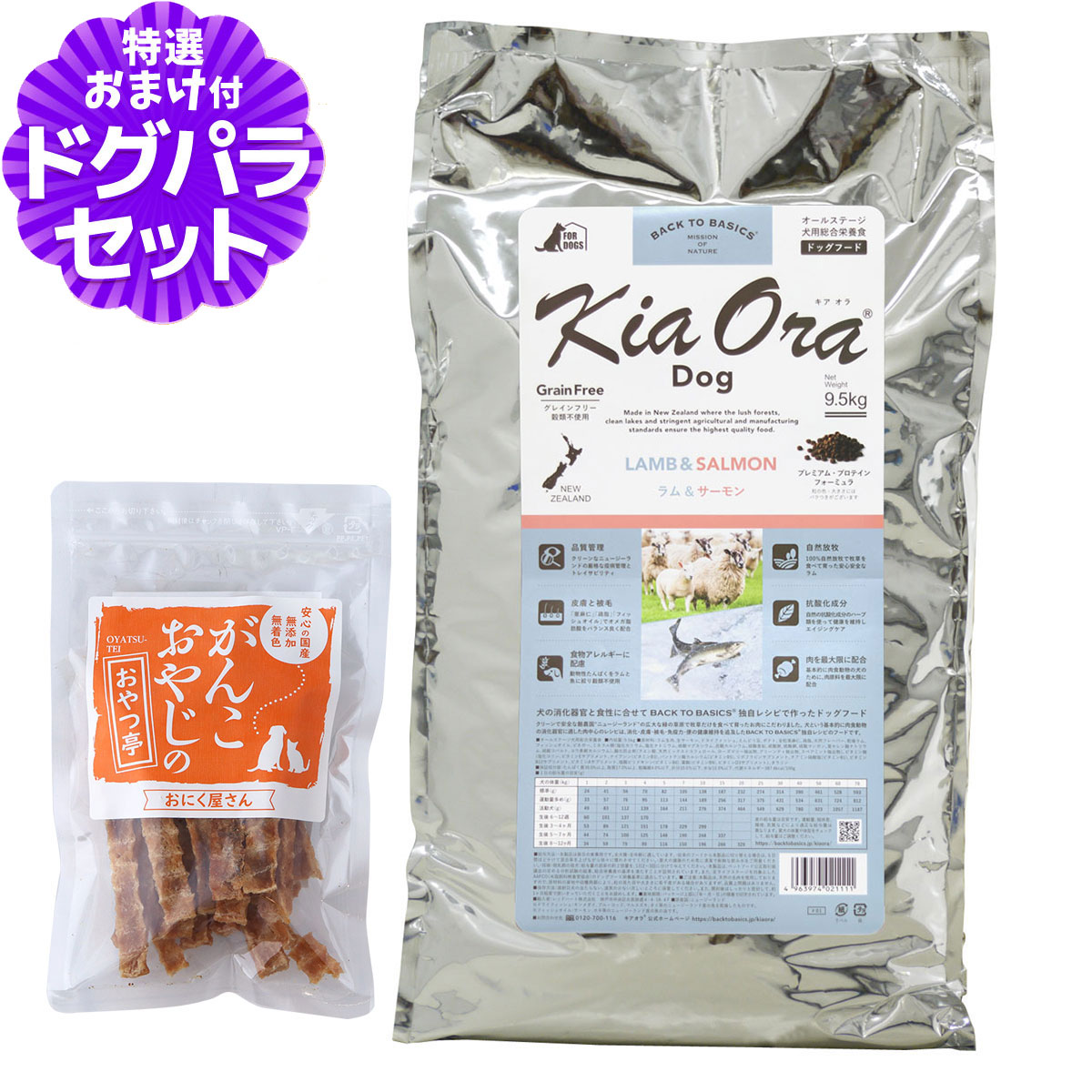 いつものごはんに塗り付けるを！猫お父ちゃんの情の籠もったボンネット、トッピング食のご引き合わせる。