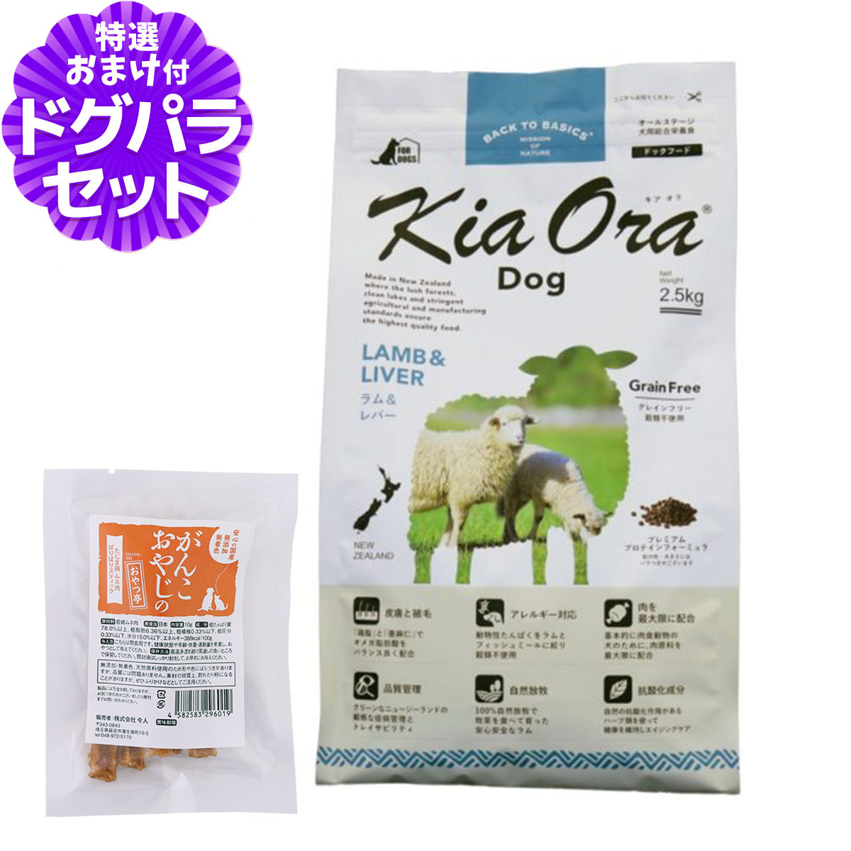 いつものごはんに塗り付けるを！猫お父ちゃんの情の籠もったボンネット、トッピング食のご引き合わせる。