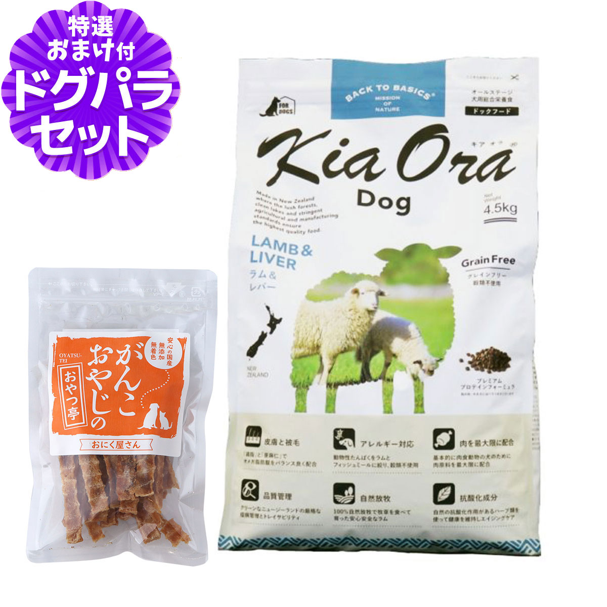 いつものごはんに塗り付けるを！猫お父ちゃんの情の籠もったボンネット、トッピング食のご引き合わせる。