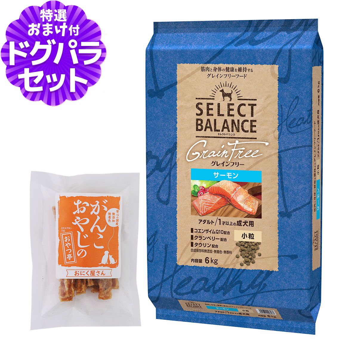 いつものごはんに塗り付けるを！猫お父ちゃんの情の籠もったボンネット、トッピング食のご引き合わせる。