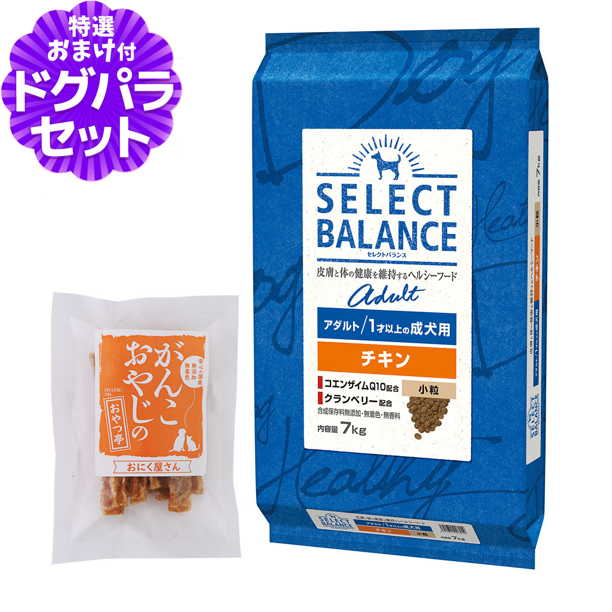 セレクトバランス アダルト チキン 小粒 7kg+国産たじま鶏ジャーキー20g